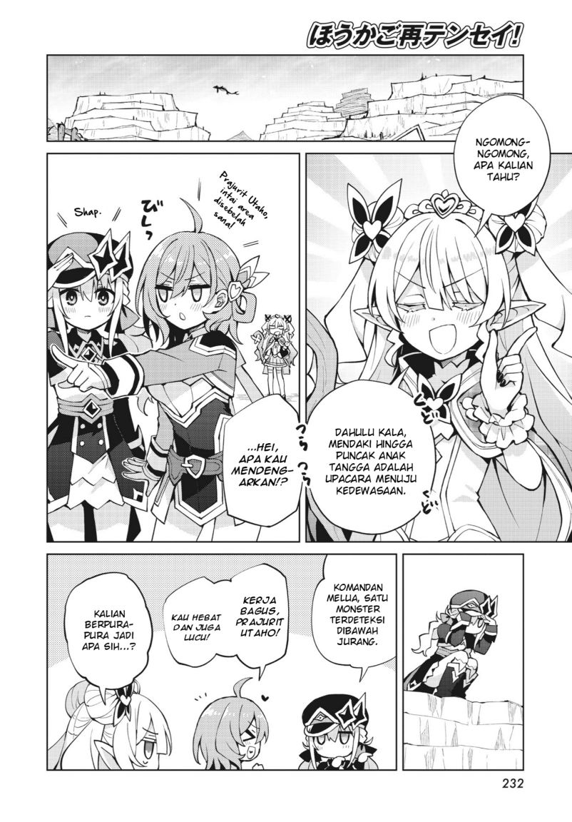 Houkago Saitensei! Chapter 04 Bahasa Indonesia