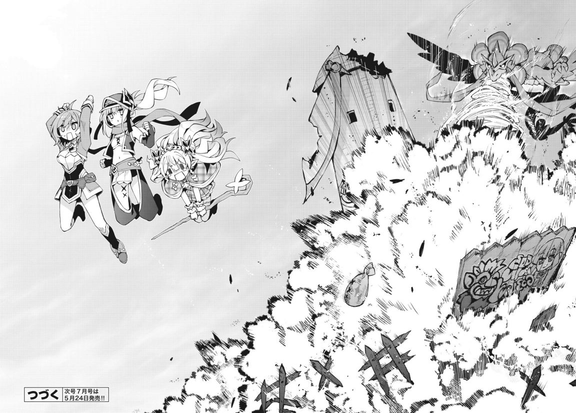 Houkago Saitensei! Chapter 04 Bahasa Indonesia