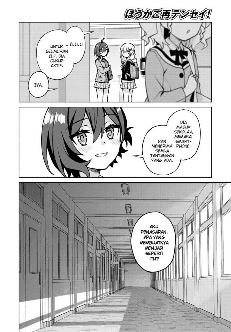 Houkago Saitensei! Chapter 07 Bahasa Indonesia