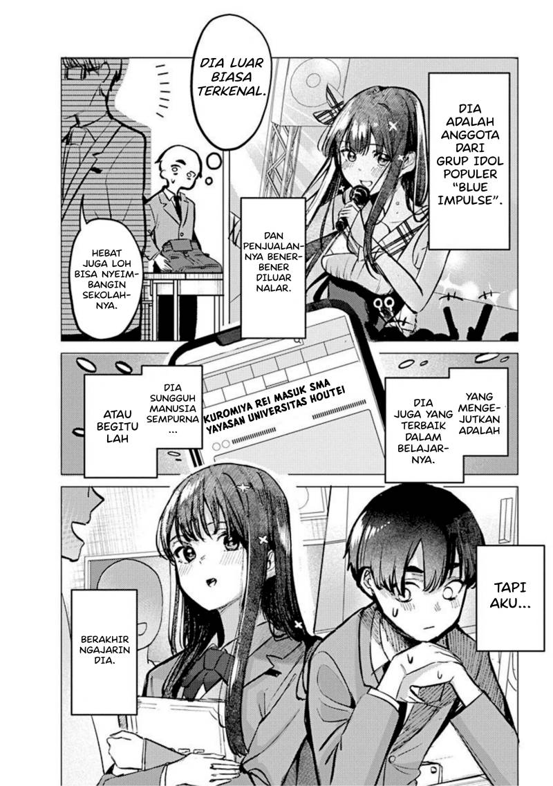 Houkago no Idol ni wa Himitsu ga aru chapter 2