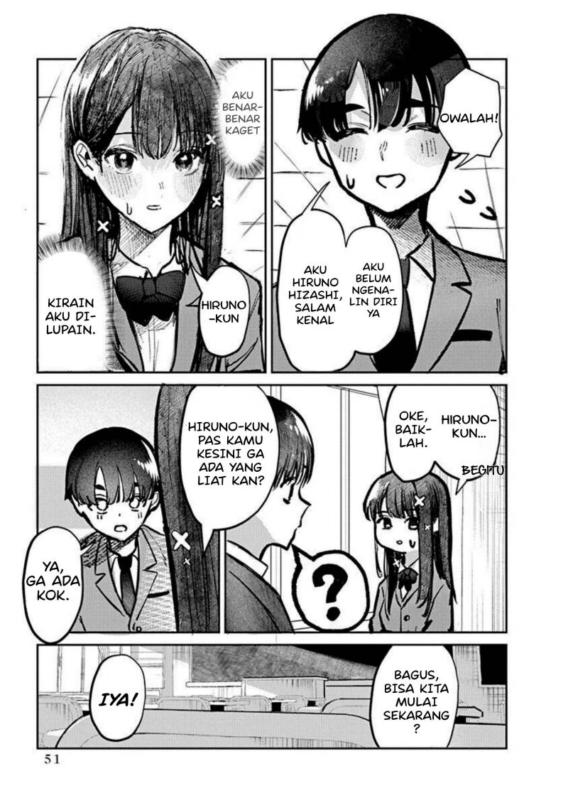 Houkago no Idol ni wa Himitsu ga aru chapter 2