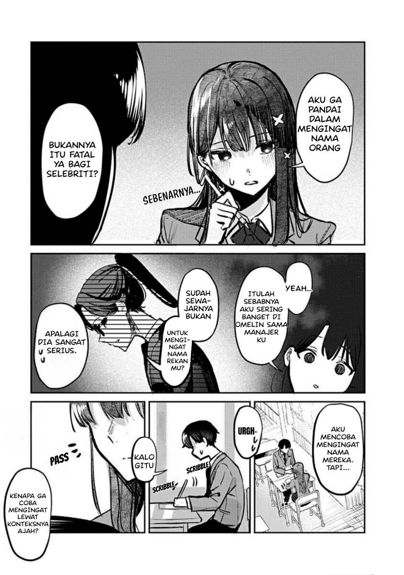 Houkago no Idol ni wa Himitsu ga aru chapter 2