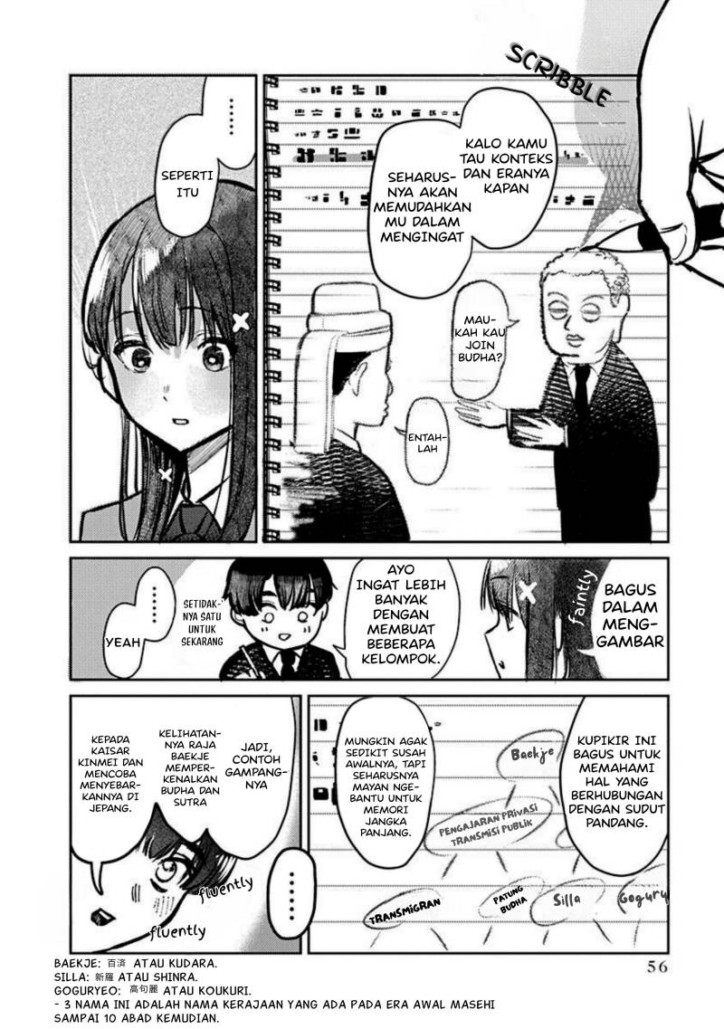 Houkago no Idol ni wa Himitsu ga aru chapter 2