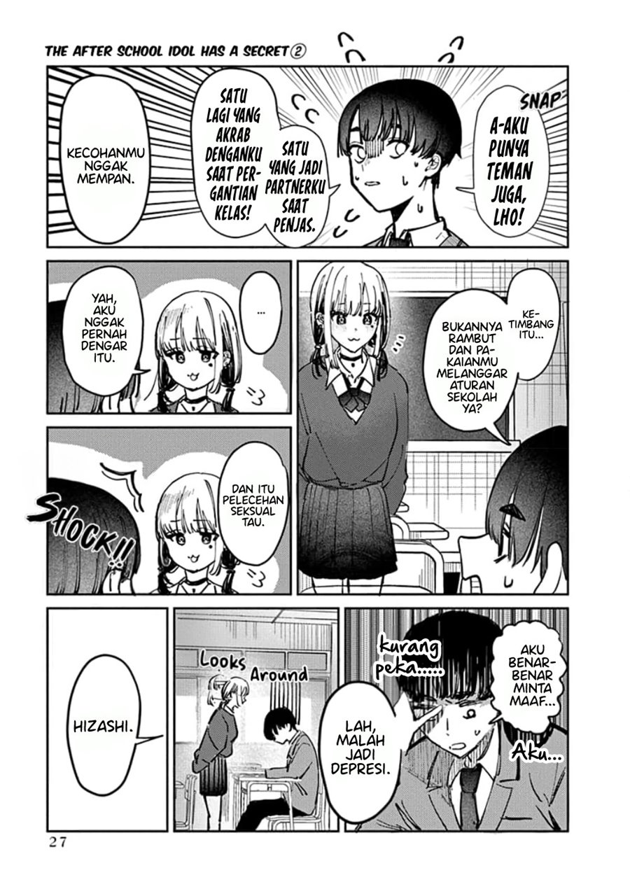 Houkago no Idol ni wa Himitsu ga aru chapter 9