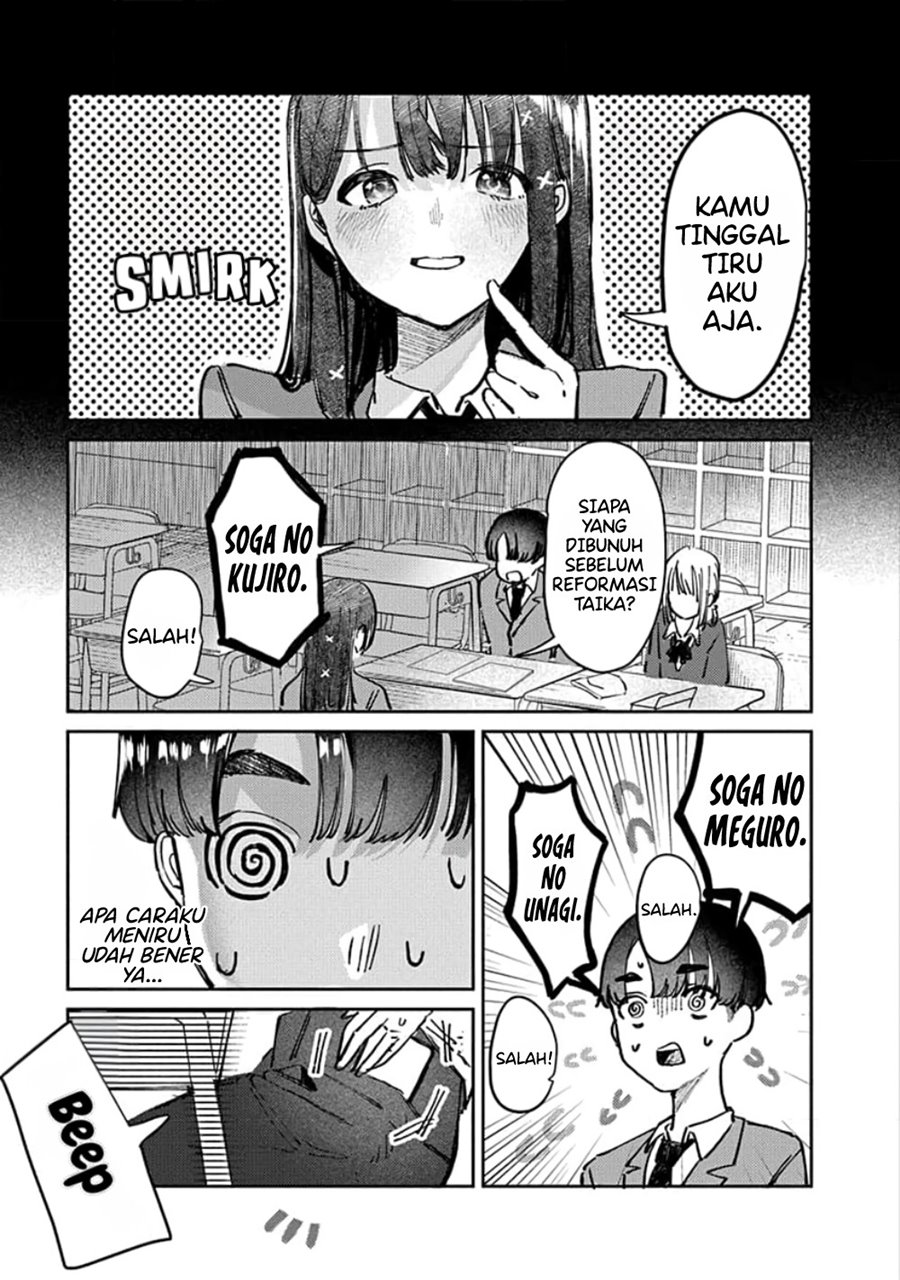 Houkago no Idol ni wa Himitsu ga aru chapter 9