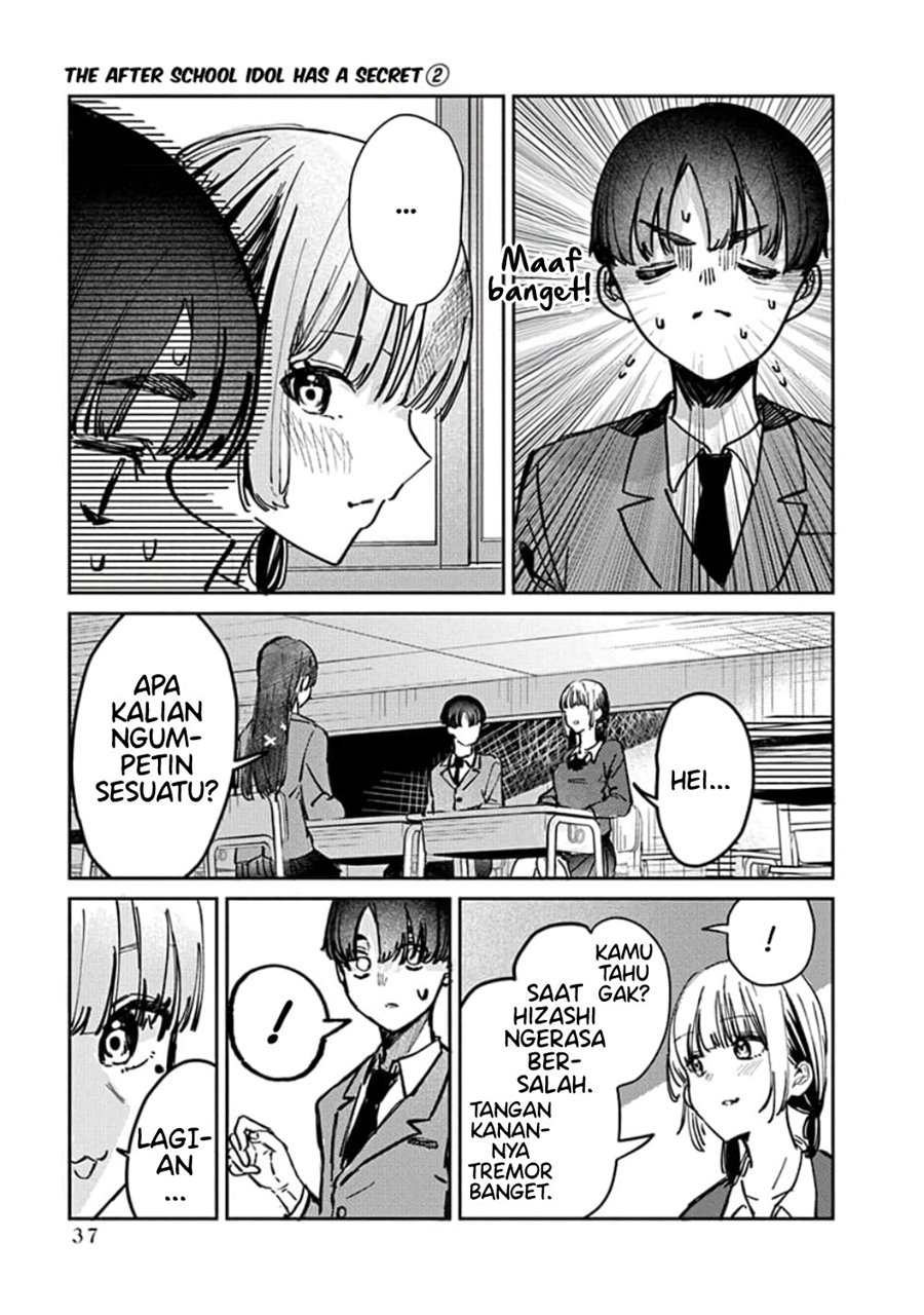 Houkago no Idol ni wa Himitsu ga aru chapter 9