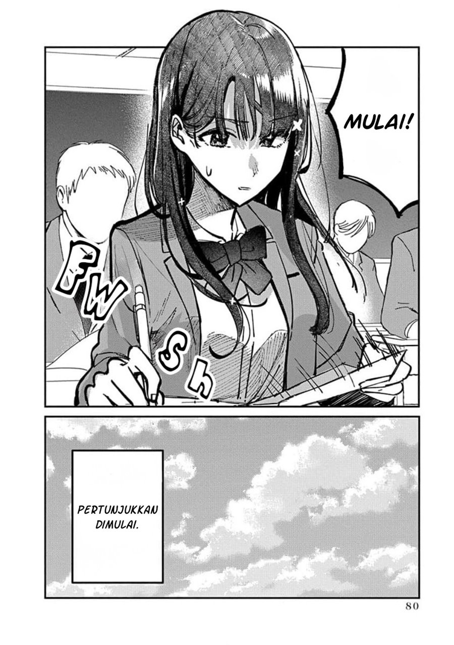 Houkago no Idol ni wa Himitsu ga aru chapter 12