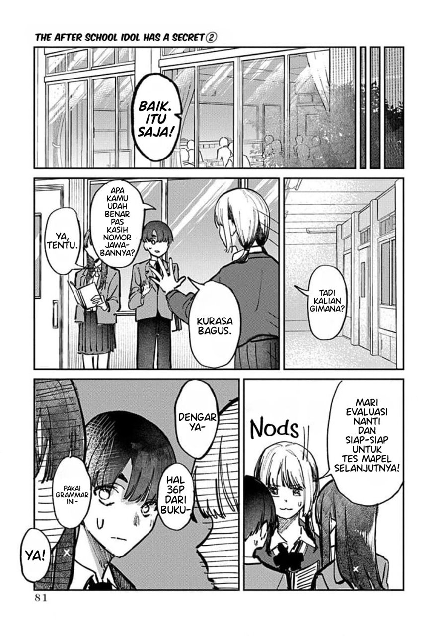 Houkago no Idol ni wa Himitsu ga aru chapter 12