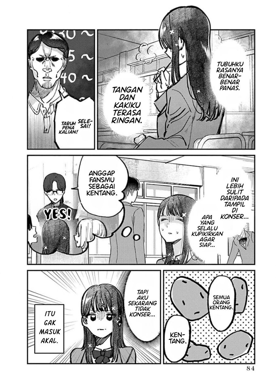 Houkago no Idol ni wa Himitsu ga aru chapter 12