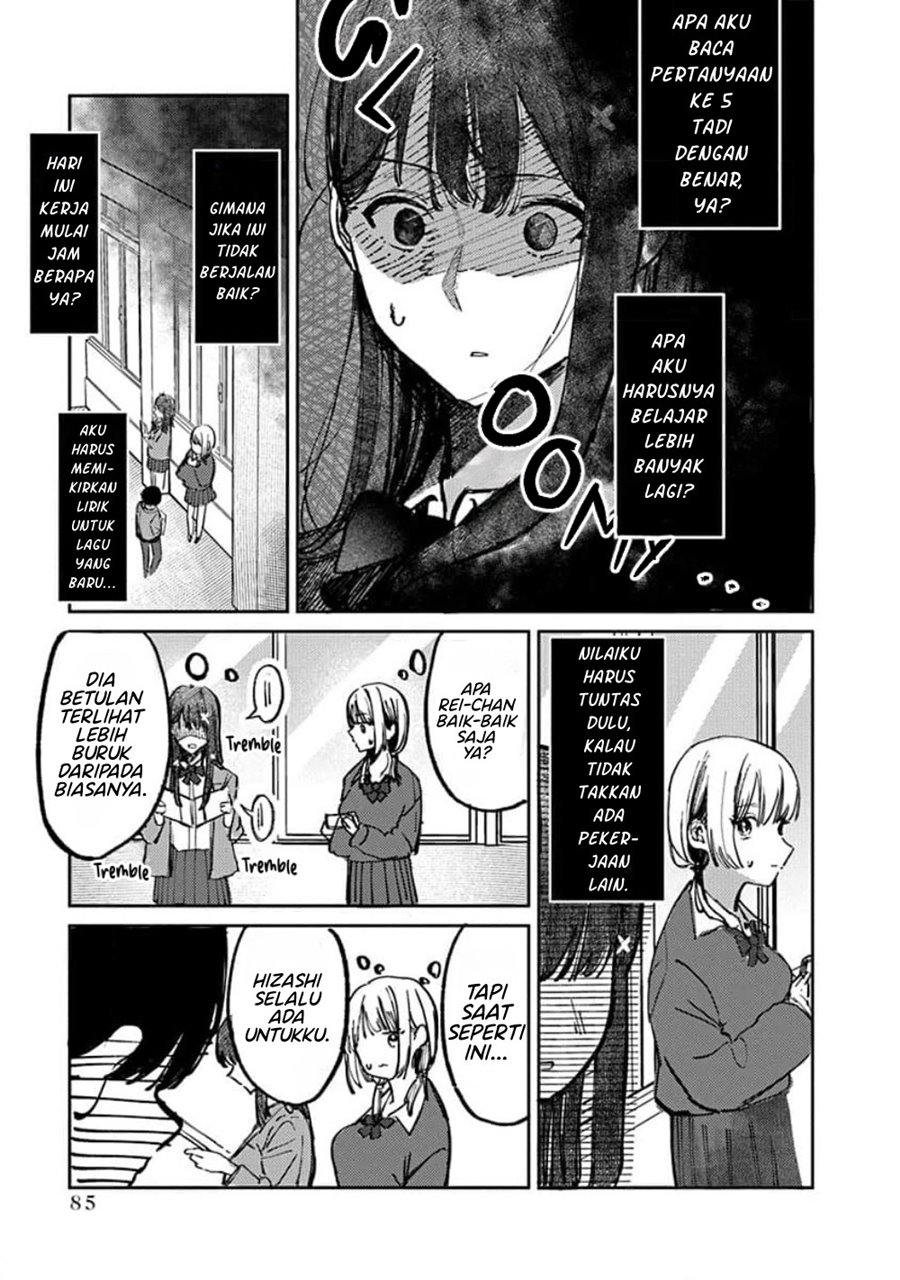 Houkago no Idol ni wa Himitsu ga aru chapter 12