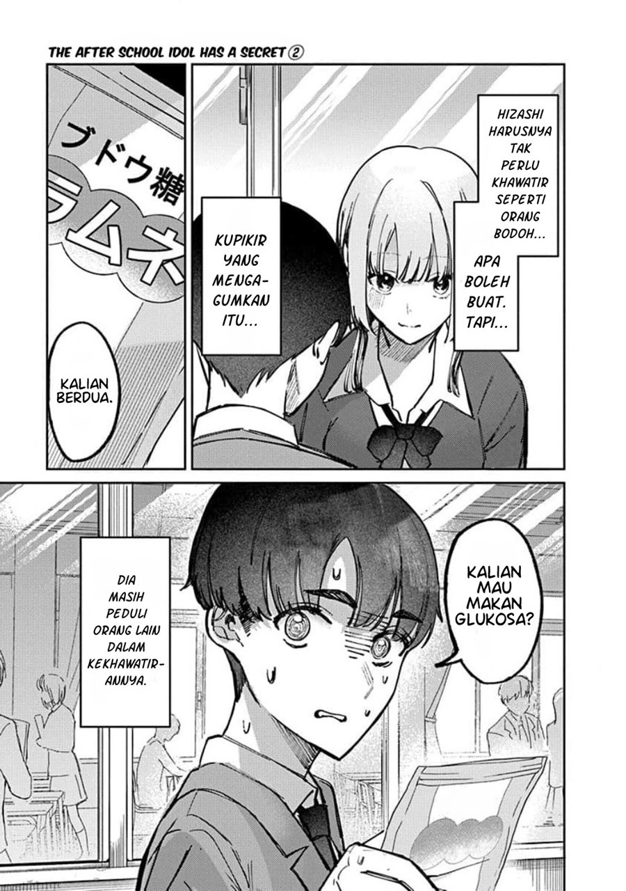 Houkago no Idol ni wa Himitsu ga aru chapter 12