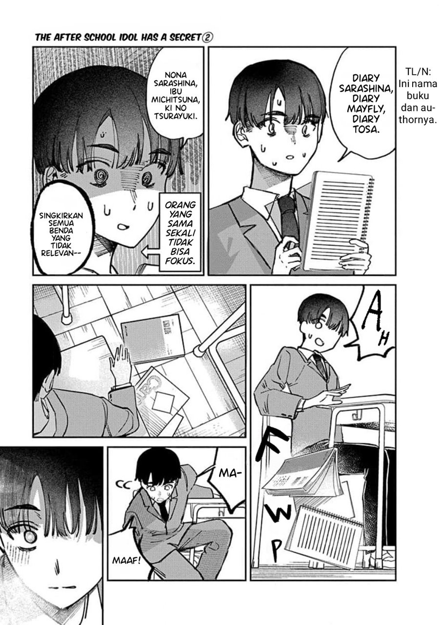Houkago no Idol ni wa Himitsu ga aru chapter 12