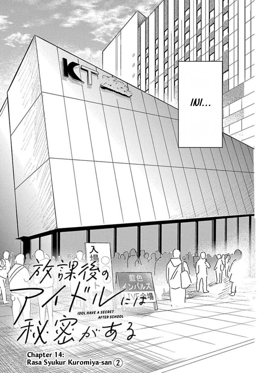 Houkago no Idol ni wa Himitsu ga aru chapter 14