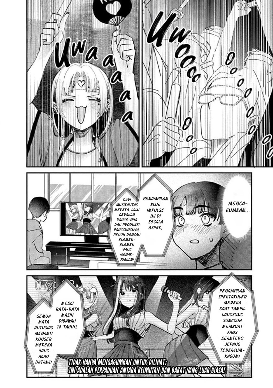 Houkago no Idol ni wa Himitsu ga aru chapter 14