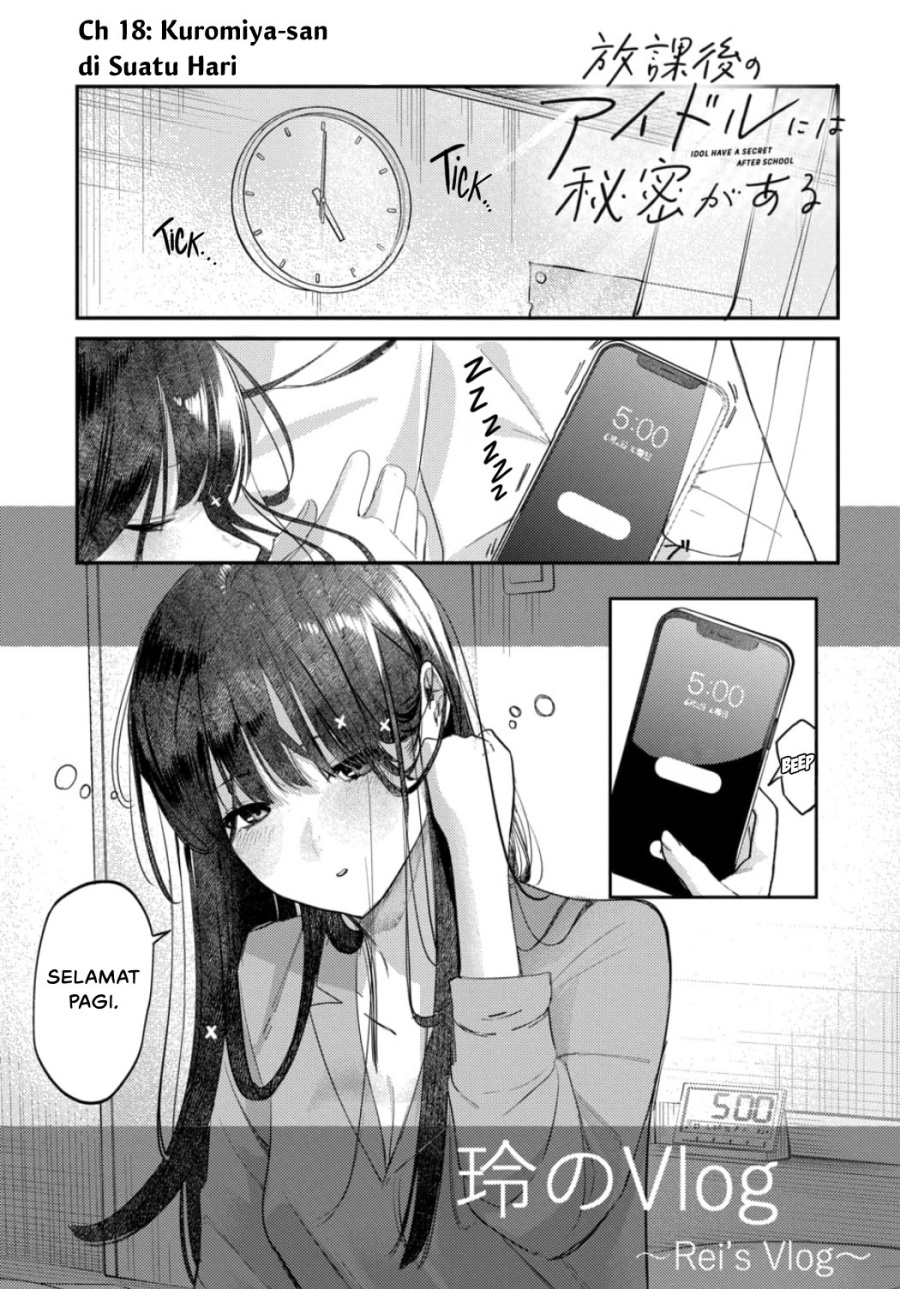 Houkago no Idol ni wa Himitsu ga aru chapter 18