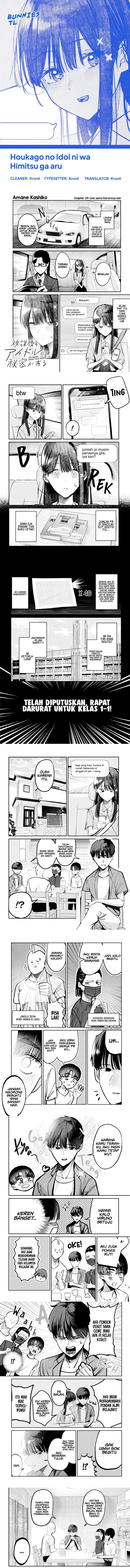 Houkago no Idol ni wa Himitsu ga aru chapter 29