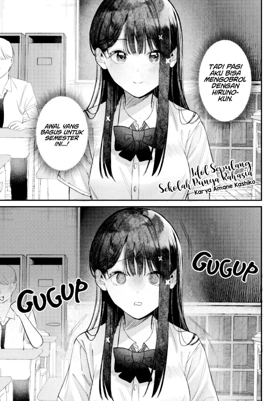Houkago no Idol ni wa Himitsu ga aru chapter 35