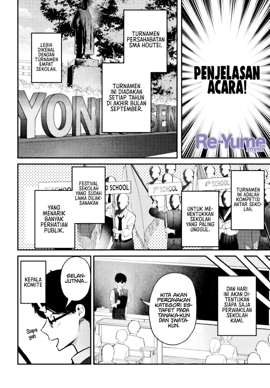 Houkago no Idol ni wa Himitsu ga aru chapter 35