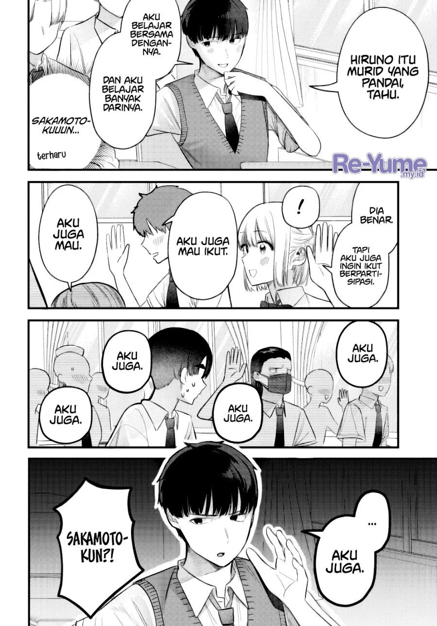 Houkago no Idol ni wa Himitsu ga aru chapter 35