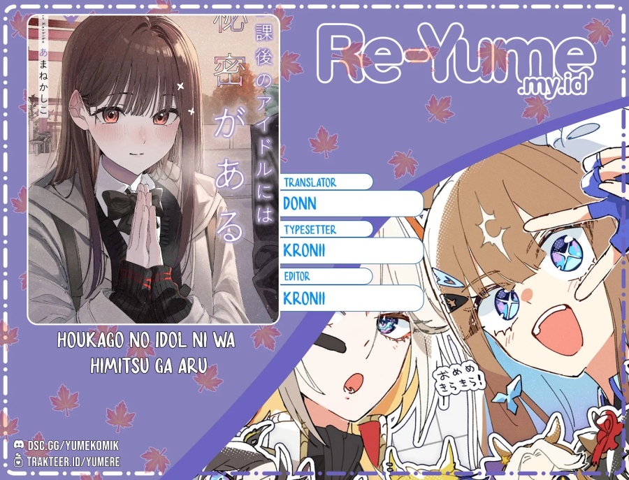 Houkago no Idol ni wa Himitsu ga aru chapter 37