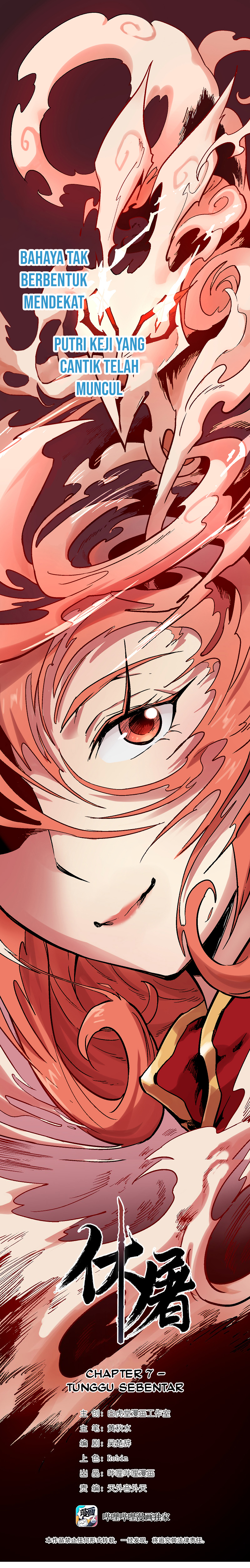 Houtu Chapter 07.1 Bahasa Indonesia