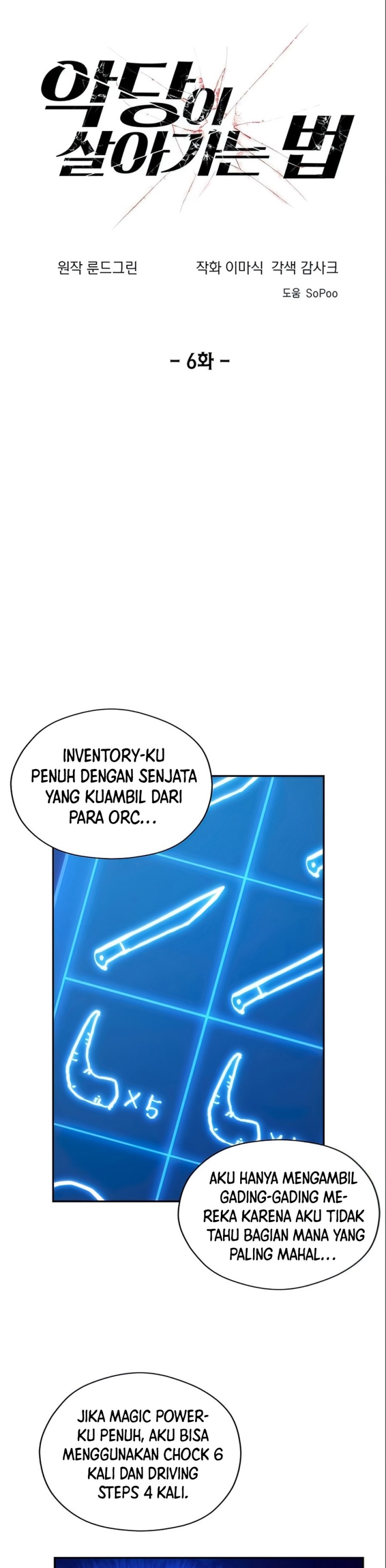 Dilarang COPAS - situs resmi www.mangacanblog.com - Komik how to live as a villain 006 - chapter 6 7 Indonesia how to live as a villain 006 - chapter 6 Terbaru 3|Baca Manga Komik Indonesia|Mangacan