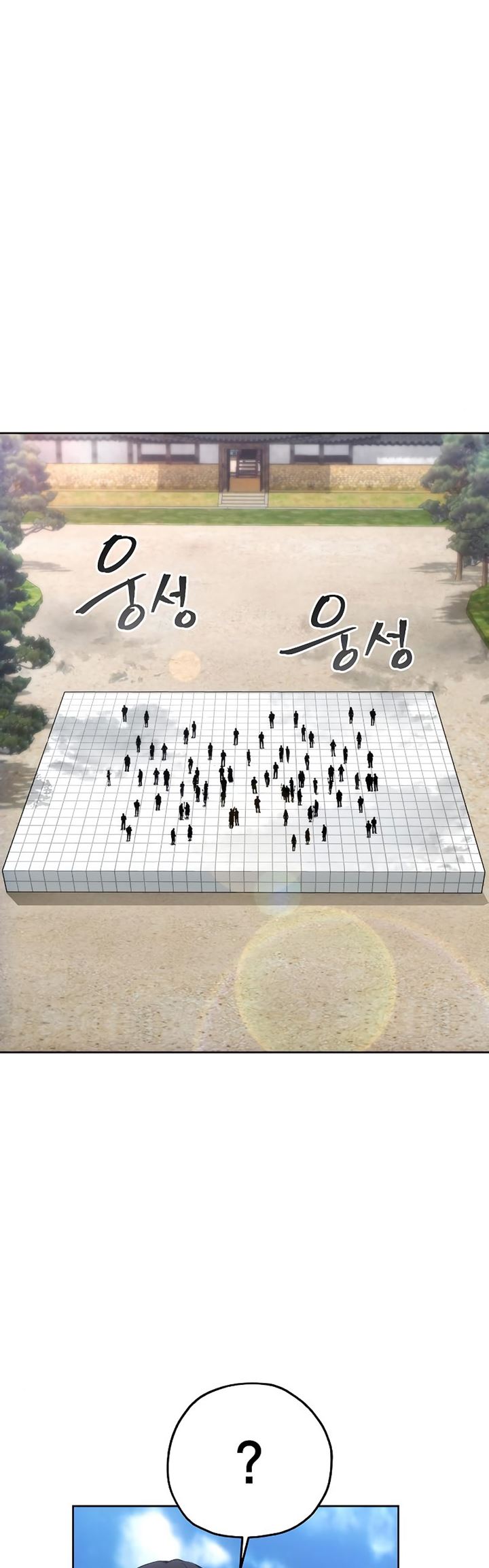 How to Live as a Villain Chapter 34 Bahasa Indonesia