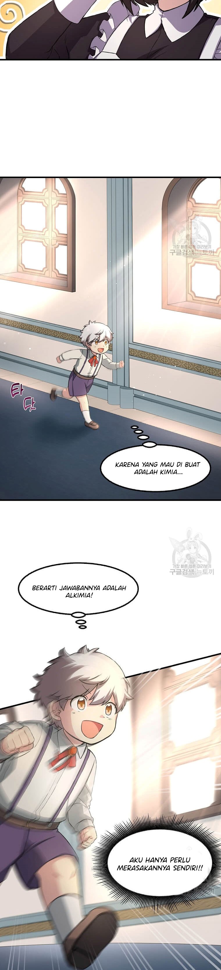 How a Former Pro Takes Advantage by Doing an Easy Job (How the Pro in His Past Life Sucks the Sweet) chapter 14