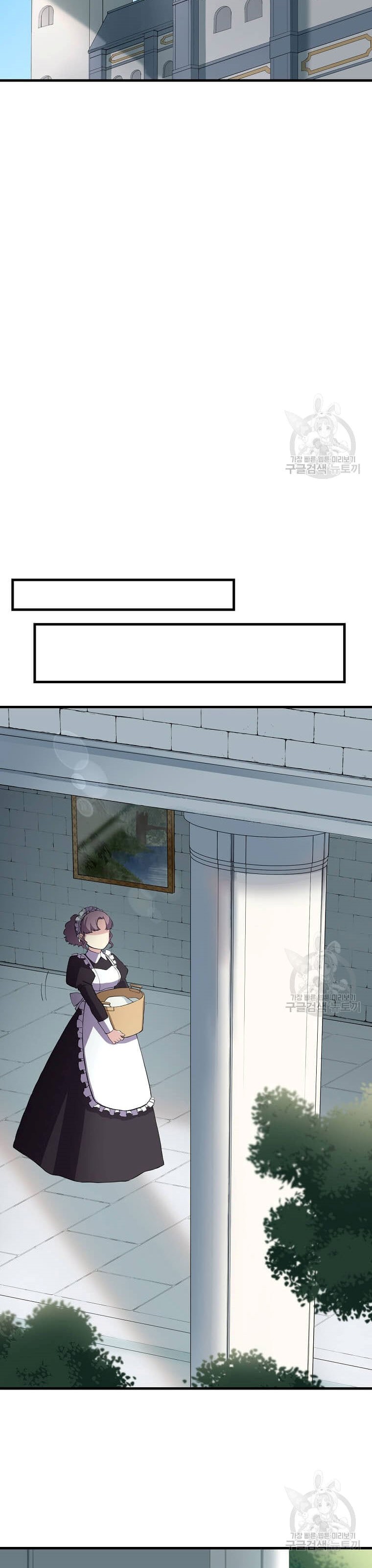 How a Former Pro Takes Advantage by Doing an Easy Job (How the Pro in His Past Life Sucks the Sweet) chapter 14