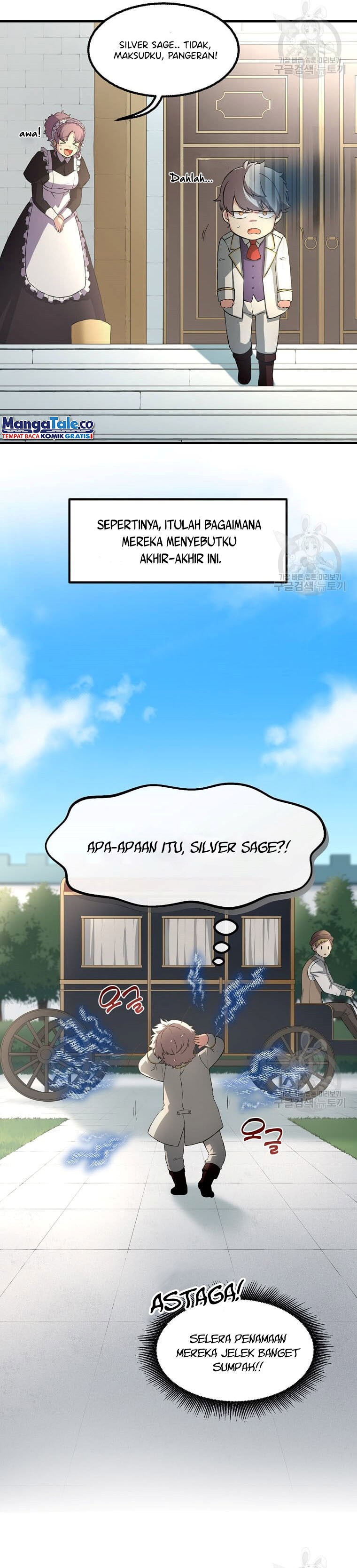 How a Former Pro Takes Advantage by Doing an Easy Job (How the Pro in His Past Life Sucks the Sweet) chapter 14