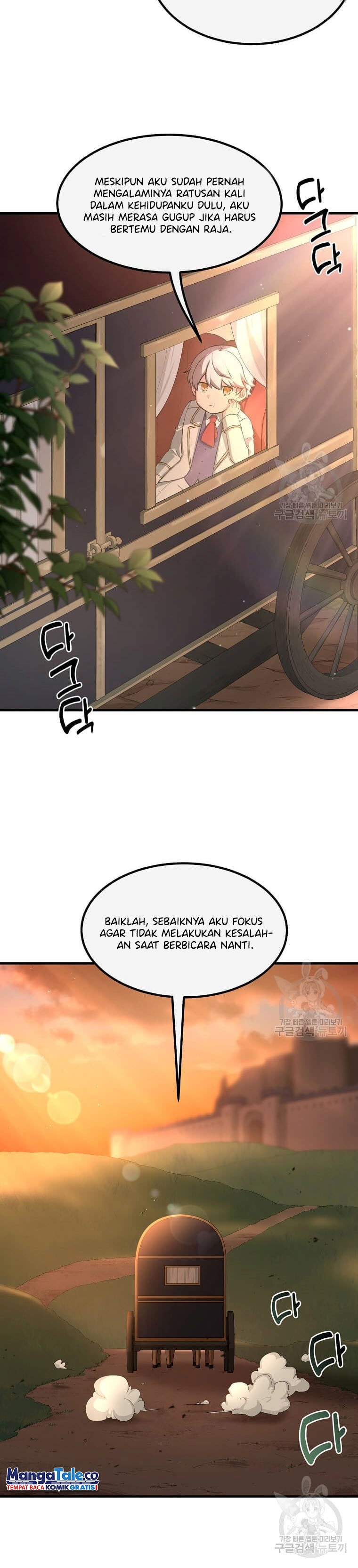 How a Former Pro Takes Advantage by Doing an Easy Job (How the Pro in His Past Life Sucks the Sweet) chapter 14