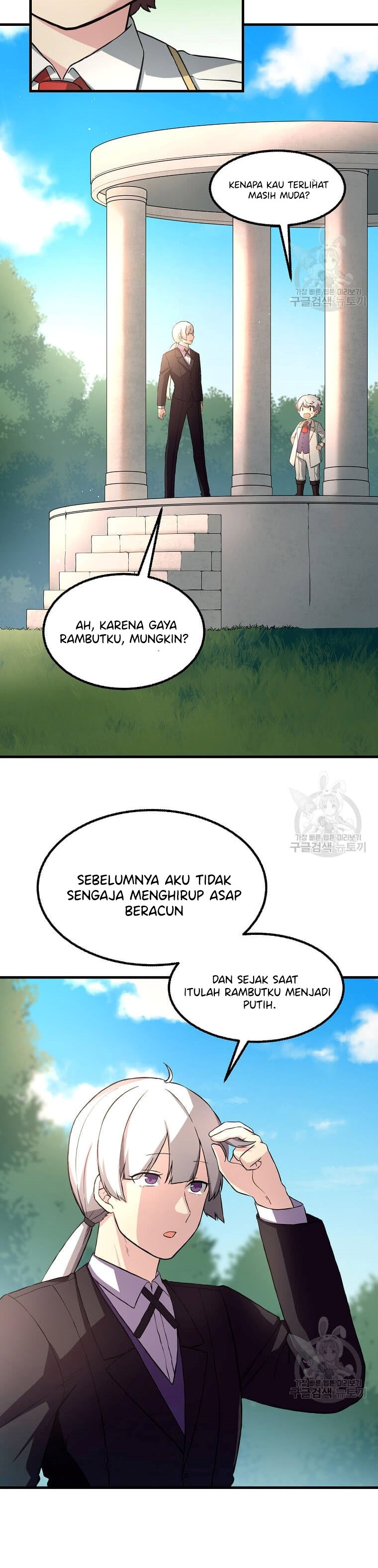 How a Former Pro Takes Advantage by Doing an Easy Job (How the Pro in His Past Life Sucks the Sweet) chapter 14