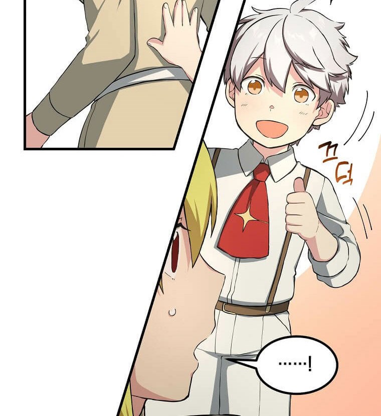 How a Former Pro Takes Advantage by Doing an Easy Job (How the Pro in His Past Life Sucks the Sweet) chapter 21