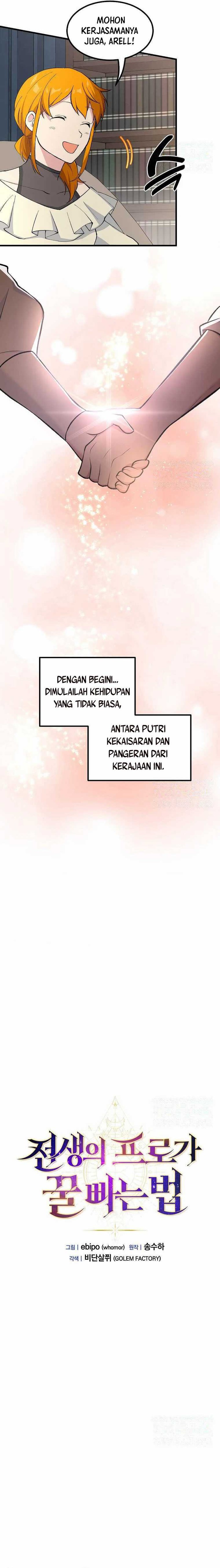 How a Former Pro Takes Advantage by Doing an Easy Job (How the Pro in His Past Life Sucks the Sweet) chapter 81