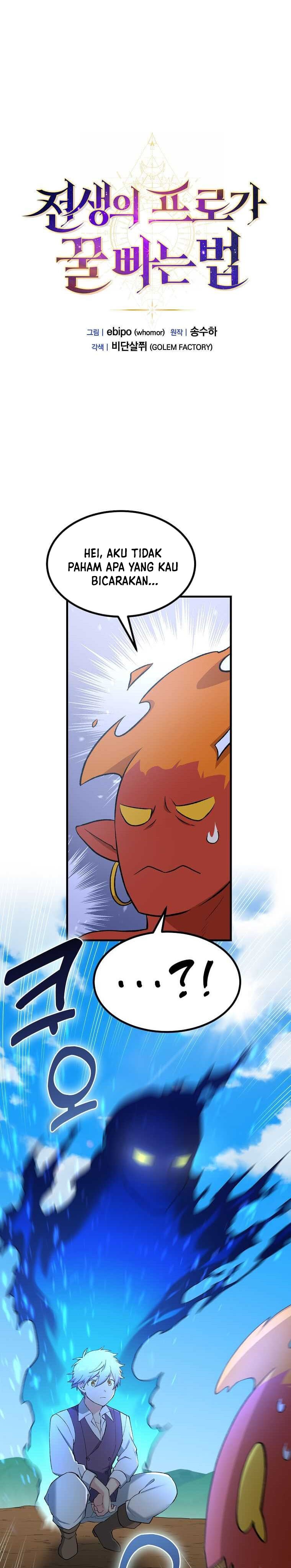 How a Former Pro Takes Advantage by Doing an Easy Job (How the Pro in His Past Life Sucks the Sweet) chapter 83