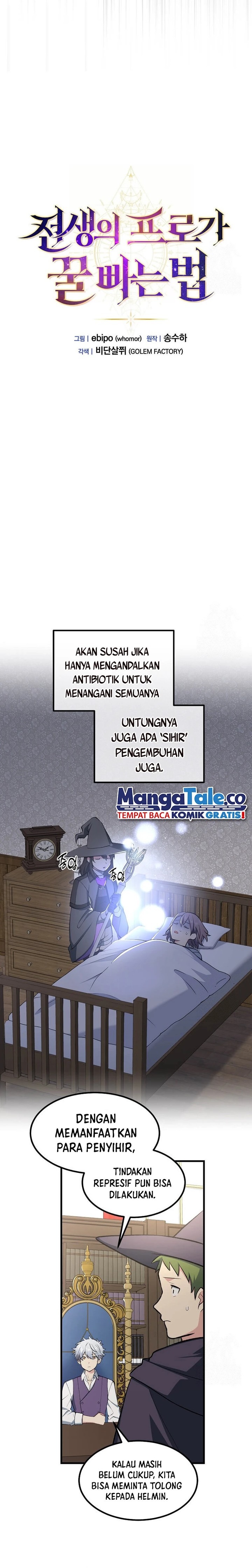 How a Former Pro Takes Advantage by Doing an Easy Job (How the Pro in His Past Life Sucks the Sweet) chapter 87