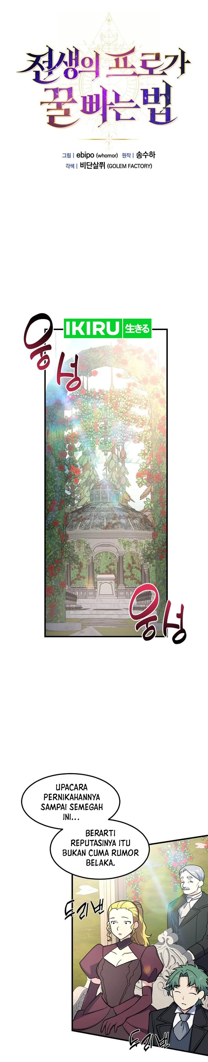 How a Former Pro Takes Advantage by Doing an Easy Job (How the Pro in His Past Life Sucks the Sweet) chapter 98