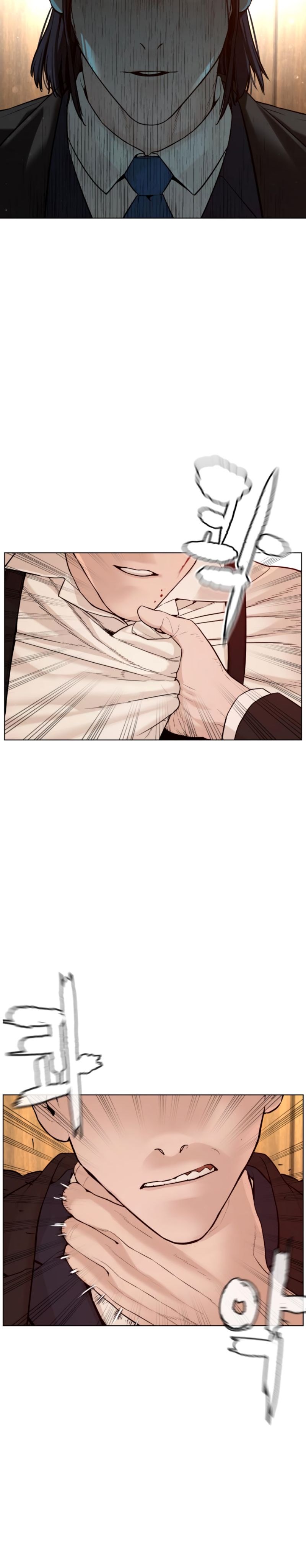 How To Fight chapter 83