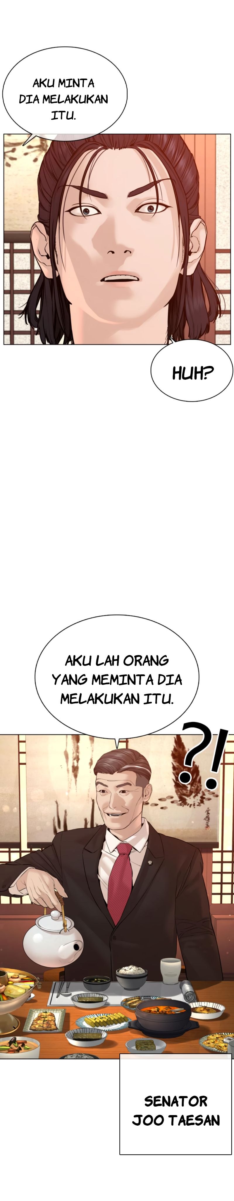 How To Fight chapter 83