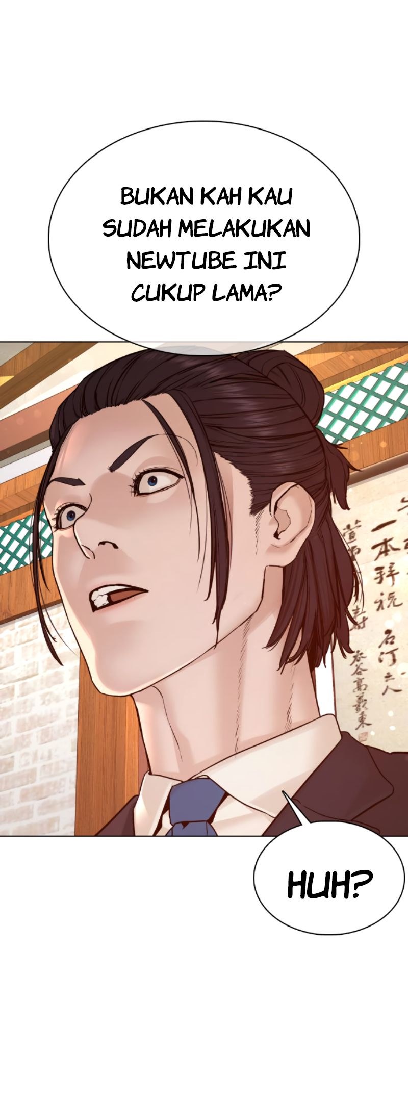 How To Fight chapter 83