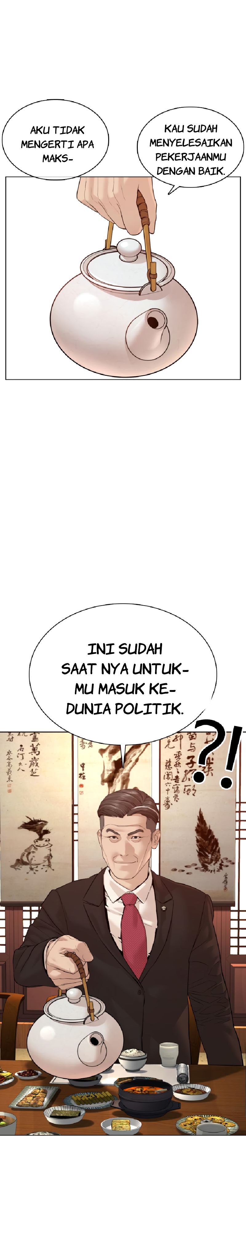 How To Fight chapter 83