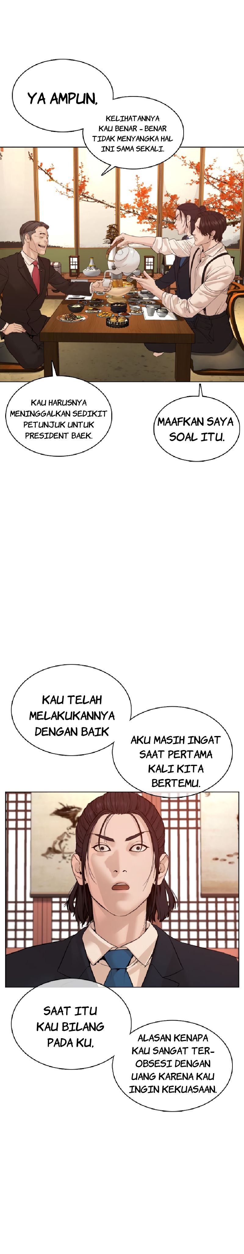 How To Fight chapter 83