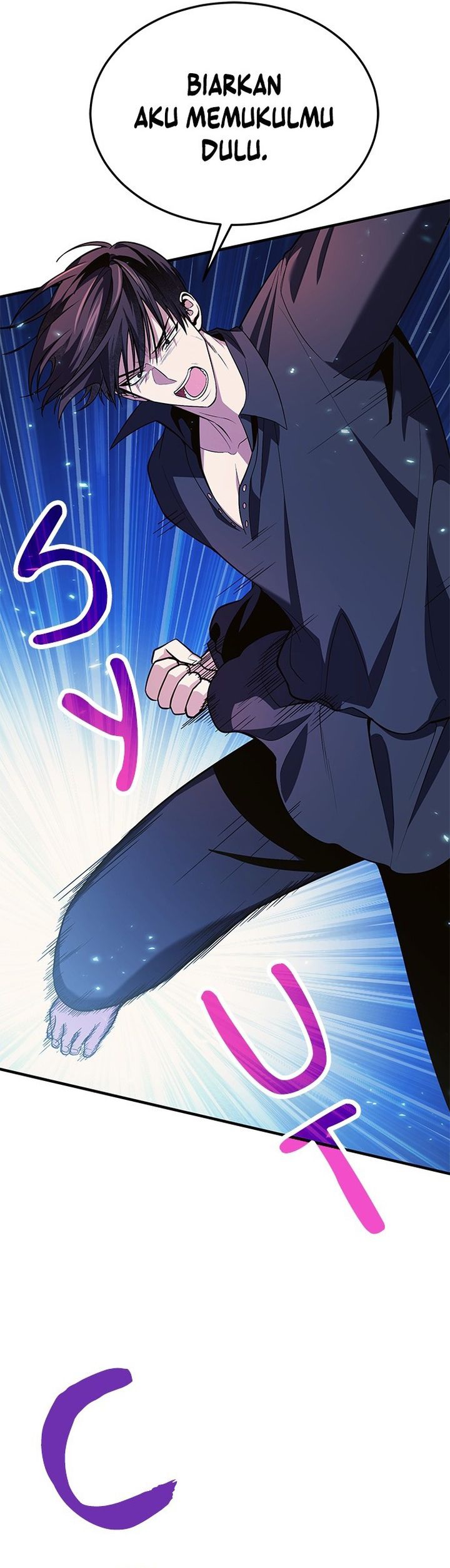 How to Live as an Illegal Healer chapter 77