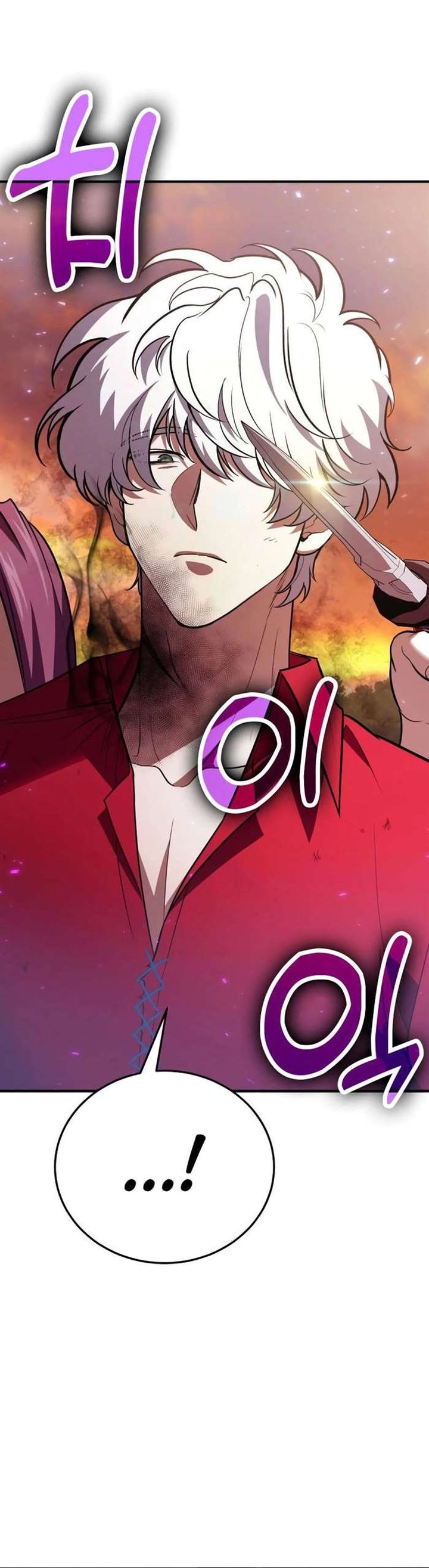 How to Live as an Illegal Healer chapter 84