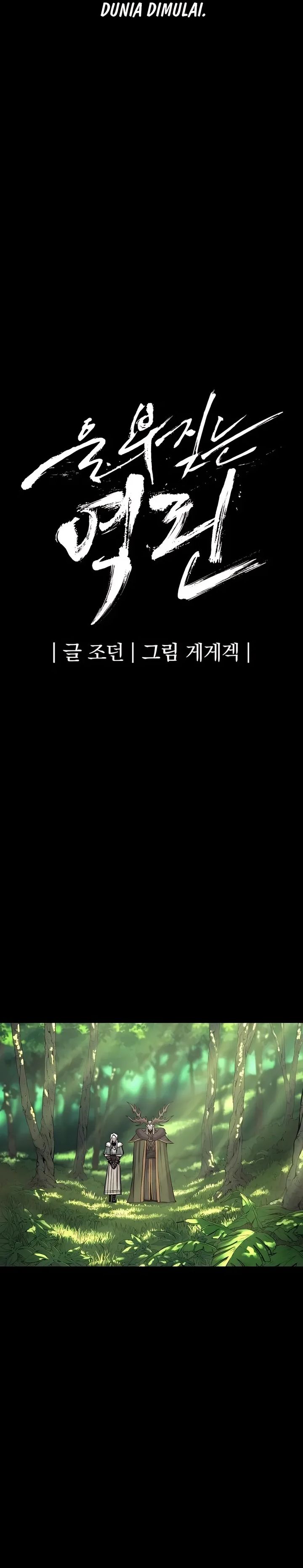 Howling Dragon Chapter 74 Bahasa Indonesia