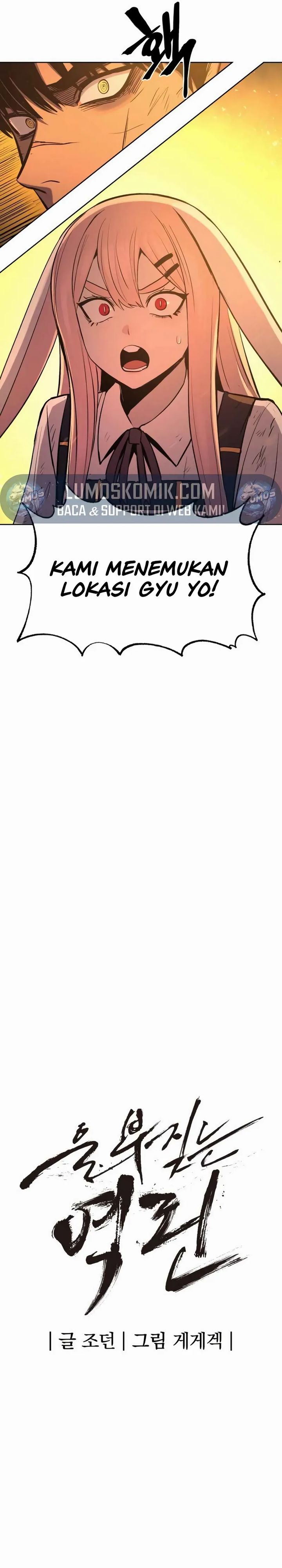 Howling Dragon (The Wailing Perversion) chapter 78