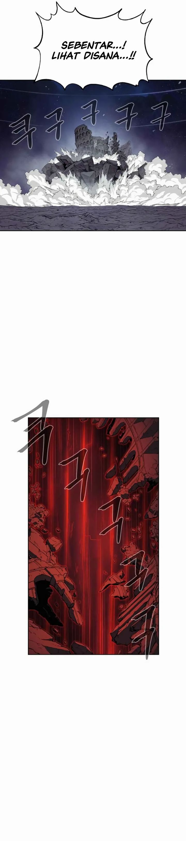 Howling Dragon (The Wailing Perversion) chapter 78