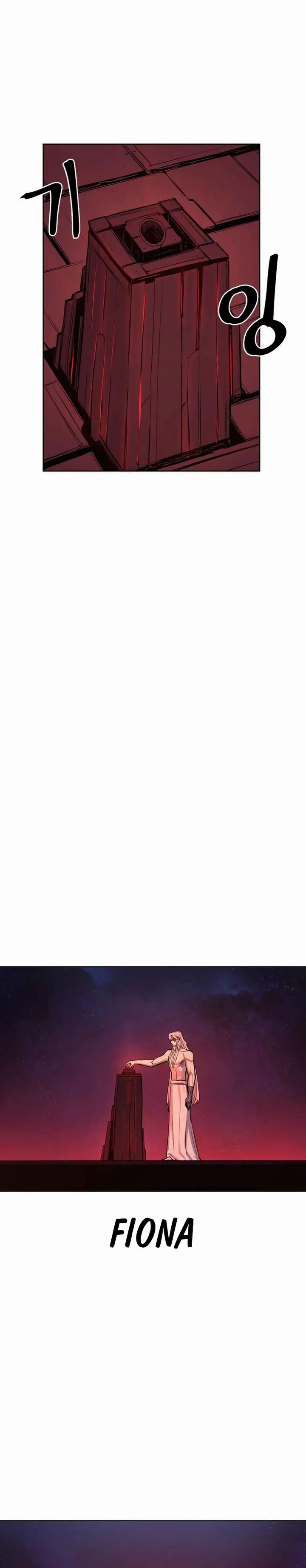 Howling Dragon (The Wailing Perversion) chapter 78