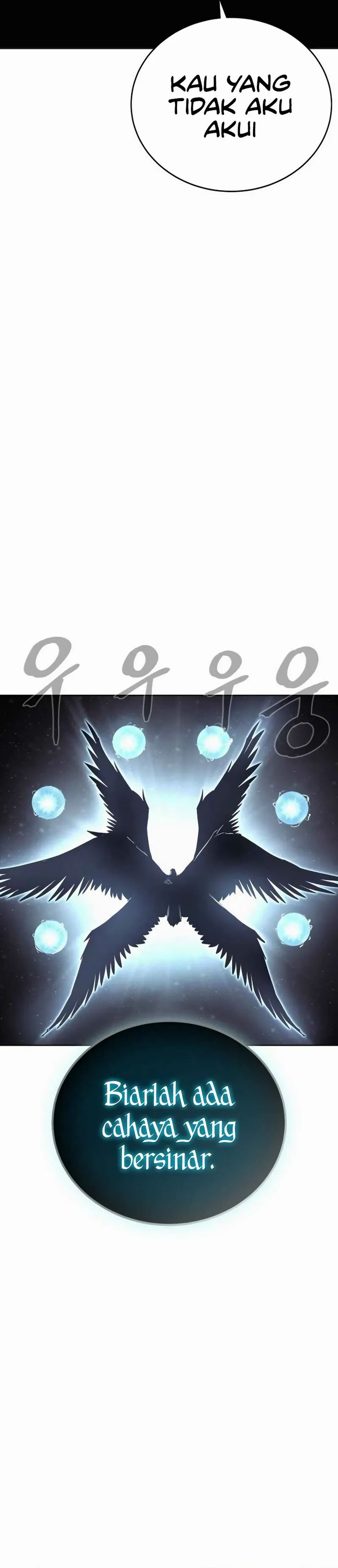 Howling Dragon (The Wailing Perversion) chapter 78