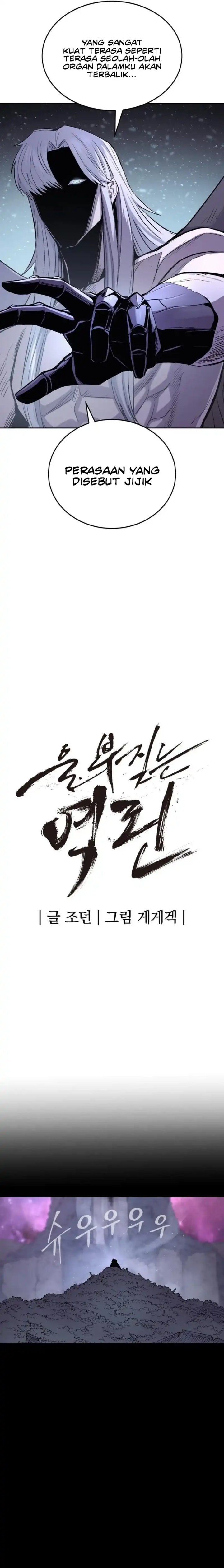 Howling Dragon Chapter 79 Bahasa Indonesia